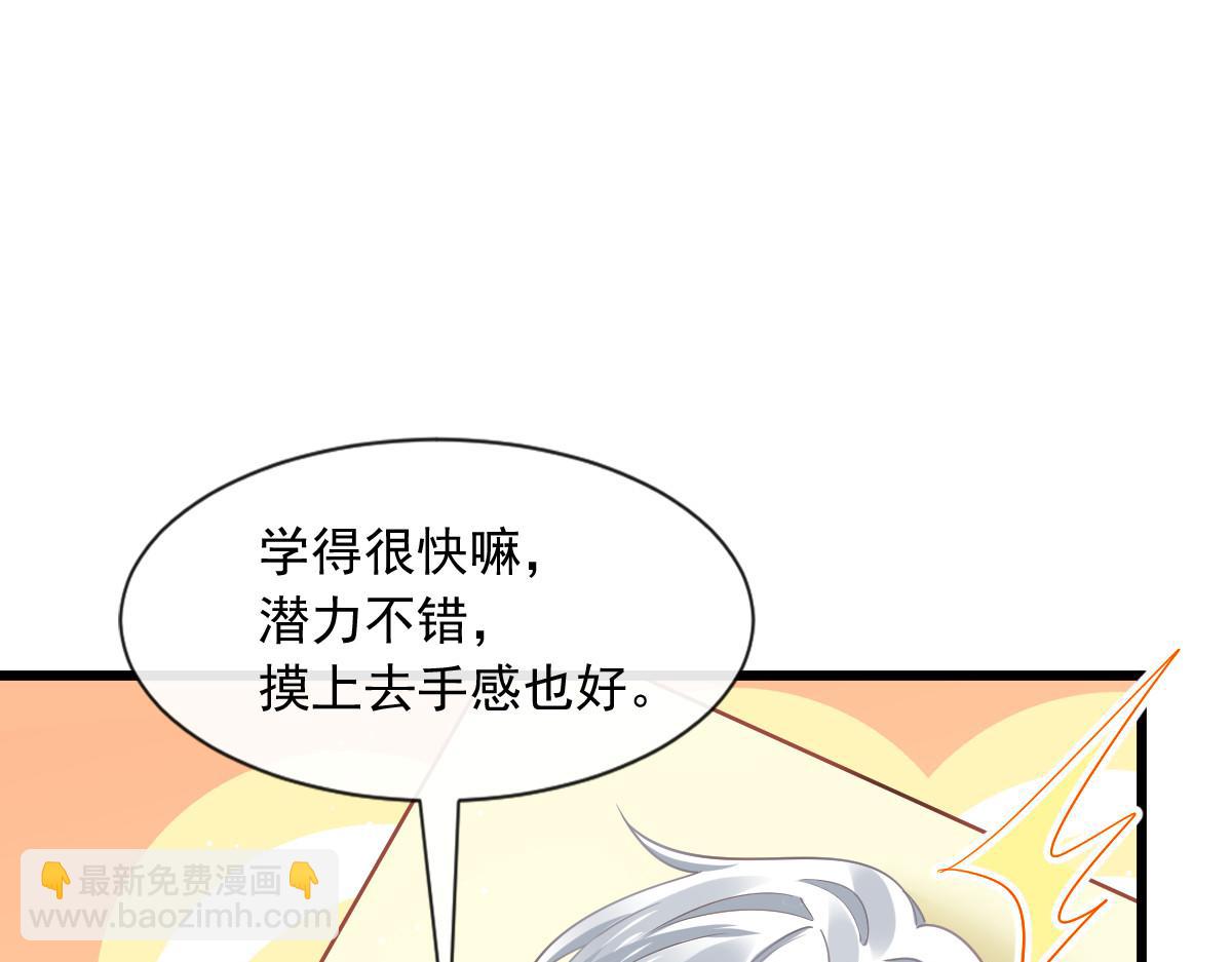 08 完事就给钱(1/2)-第9话