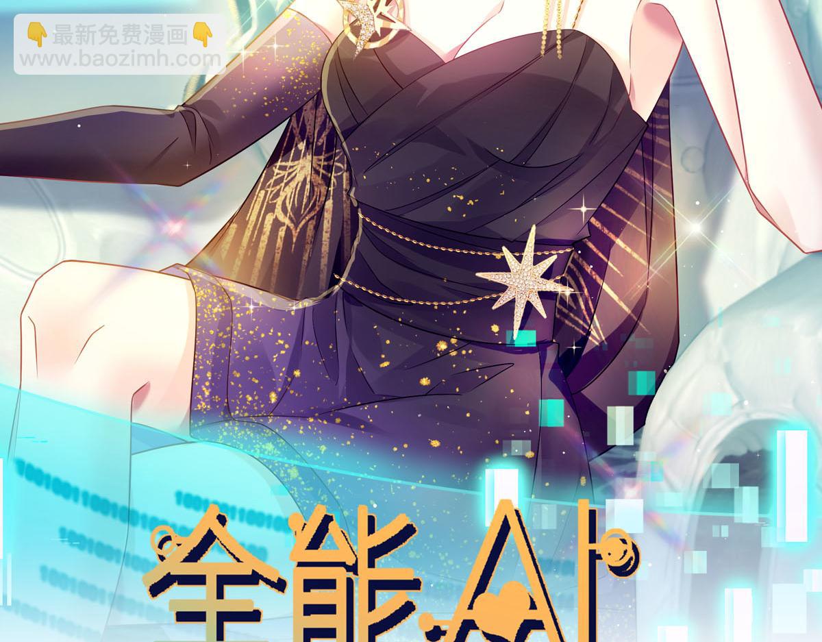 08 完事就给钱(1/2)-第9话