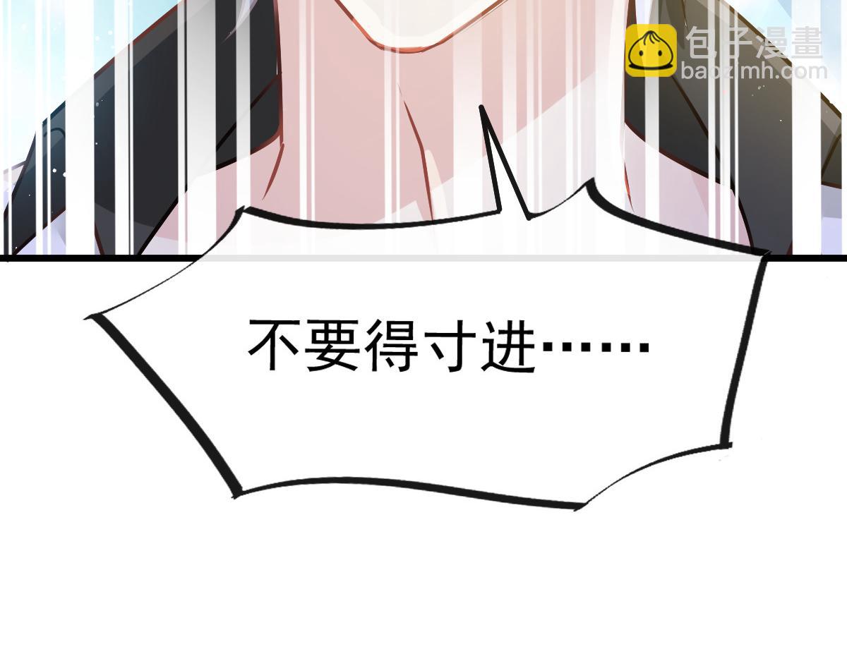 08 完事就给钱(1/2)-第9话