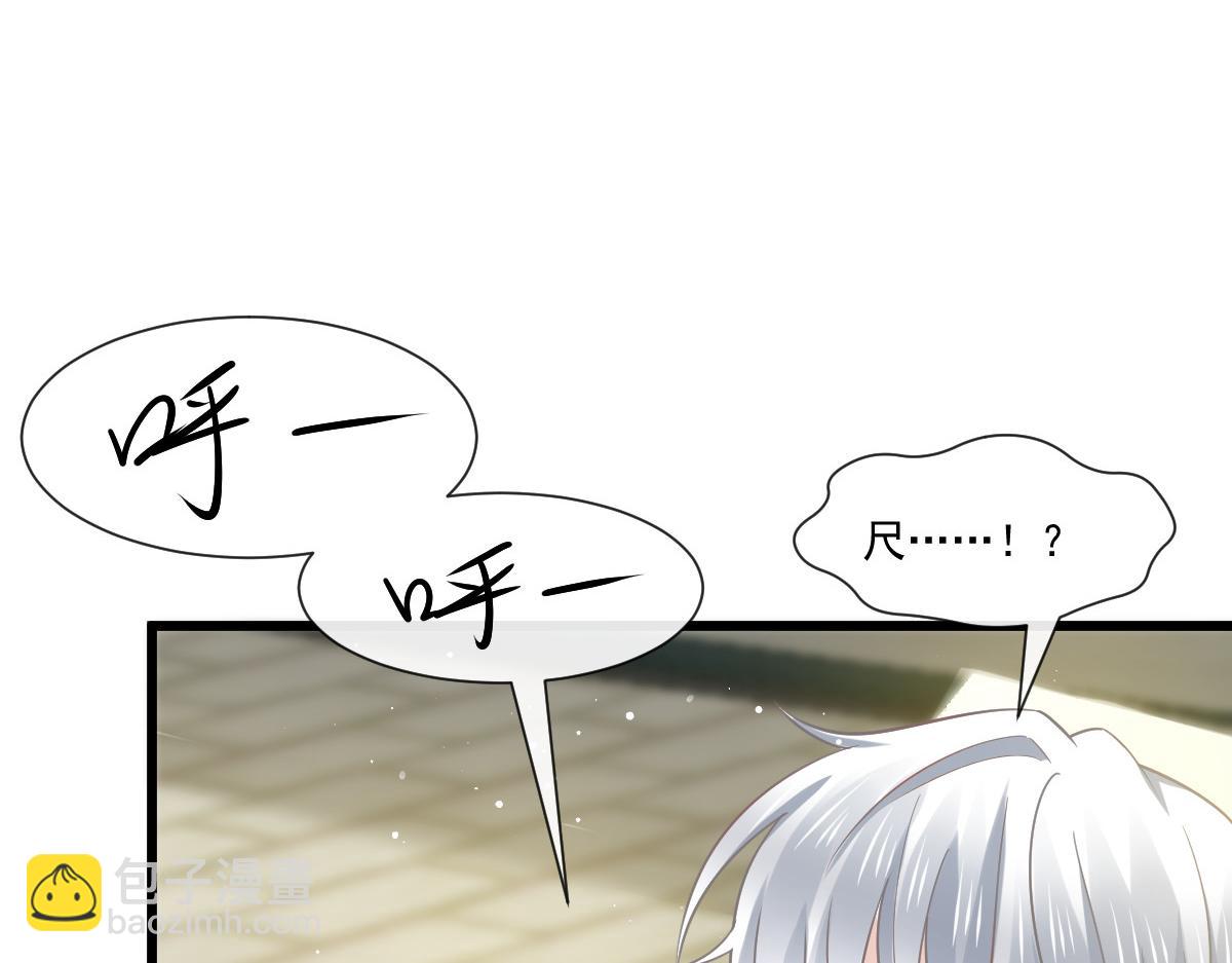 08 完事就给钱(1/2)-第9话