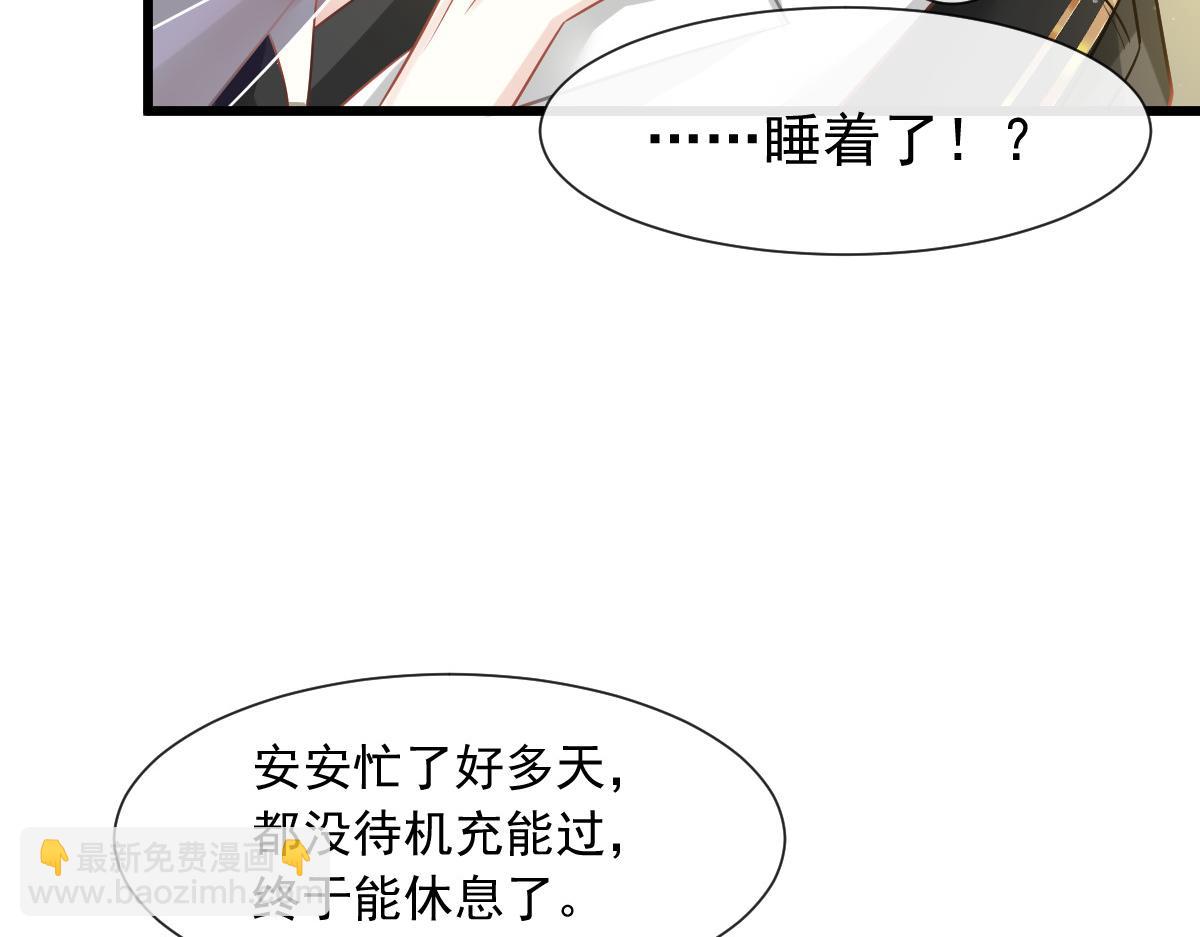 08 完事就给钱(1/2)-第9话