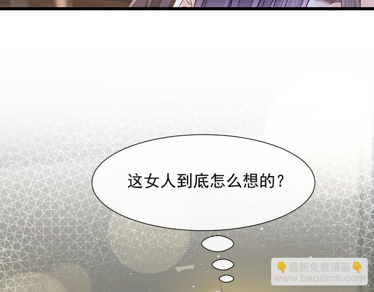 08 完事就给钱(1/2)-第9话