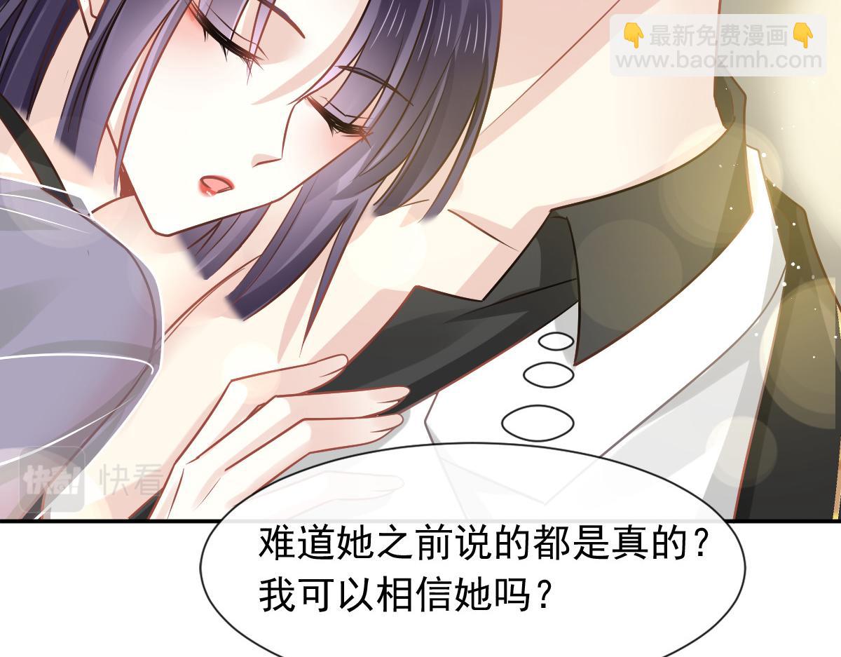 08 完事就给钱(1/2)-第9话