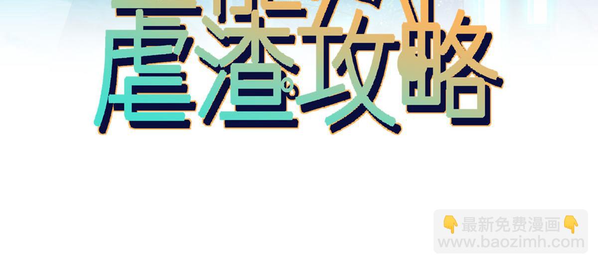 08 完事就给钱(1/2)-第9话