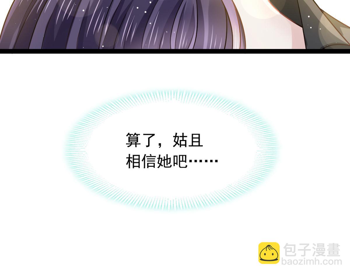 08 完事就给钱(1/2)-第9话