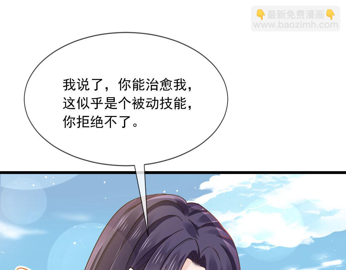 08 完事就给钱(1/2)-第9话