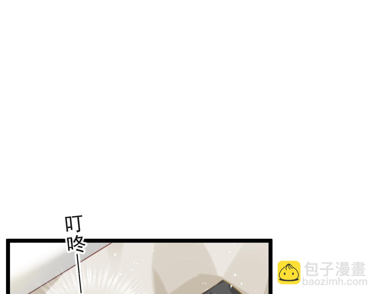 08 完事就给钱(1/2)-第9话