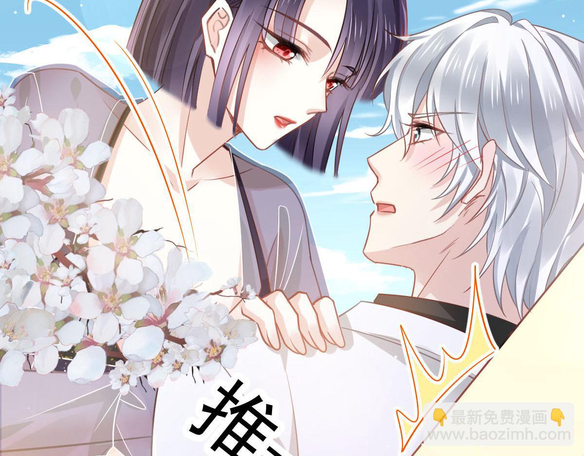 08 完事就给钱(1/2)-第9话