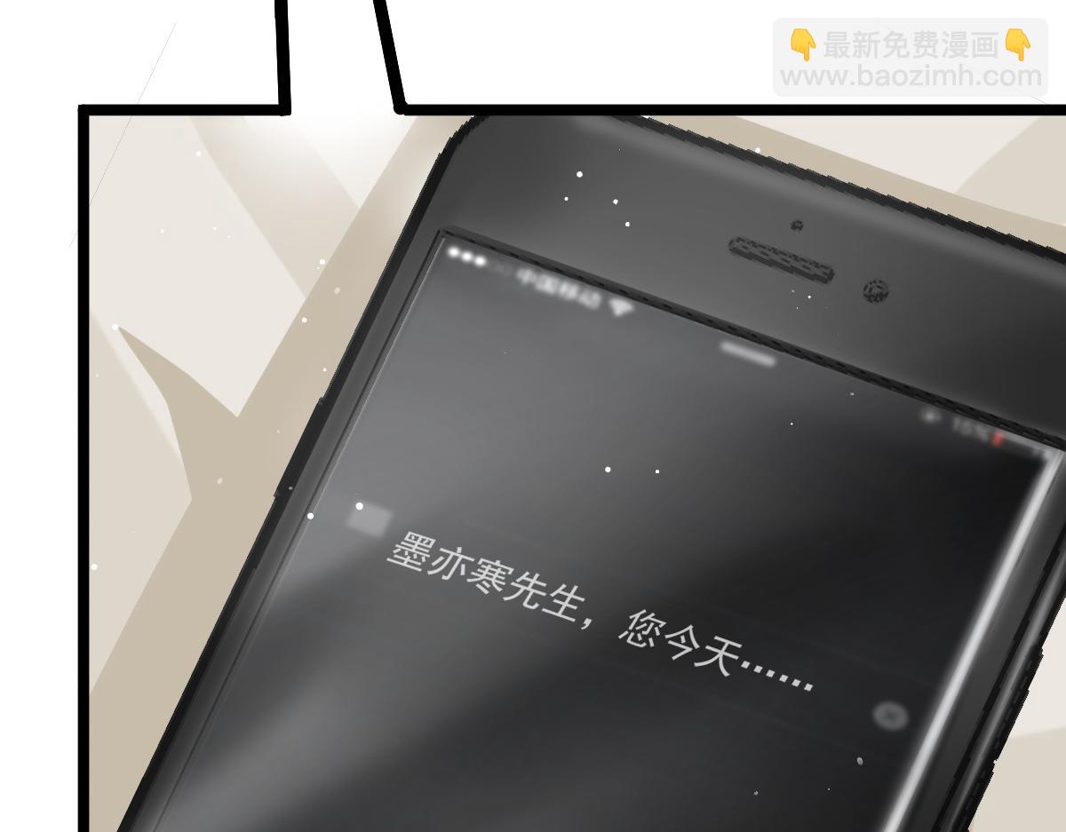 08 完事就给钱(1/2)-第9话