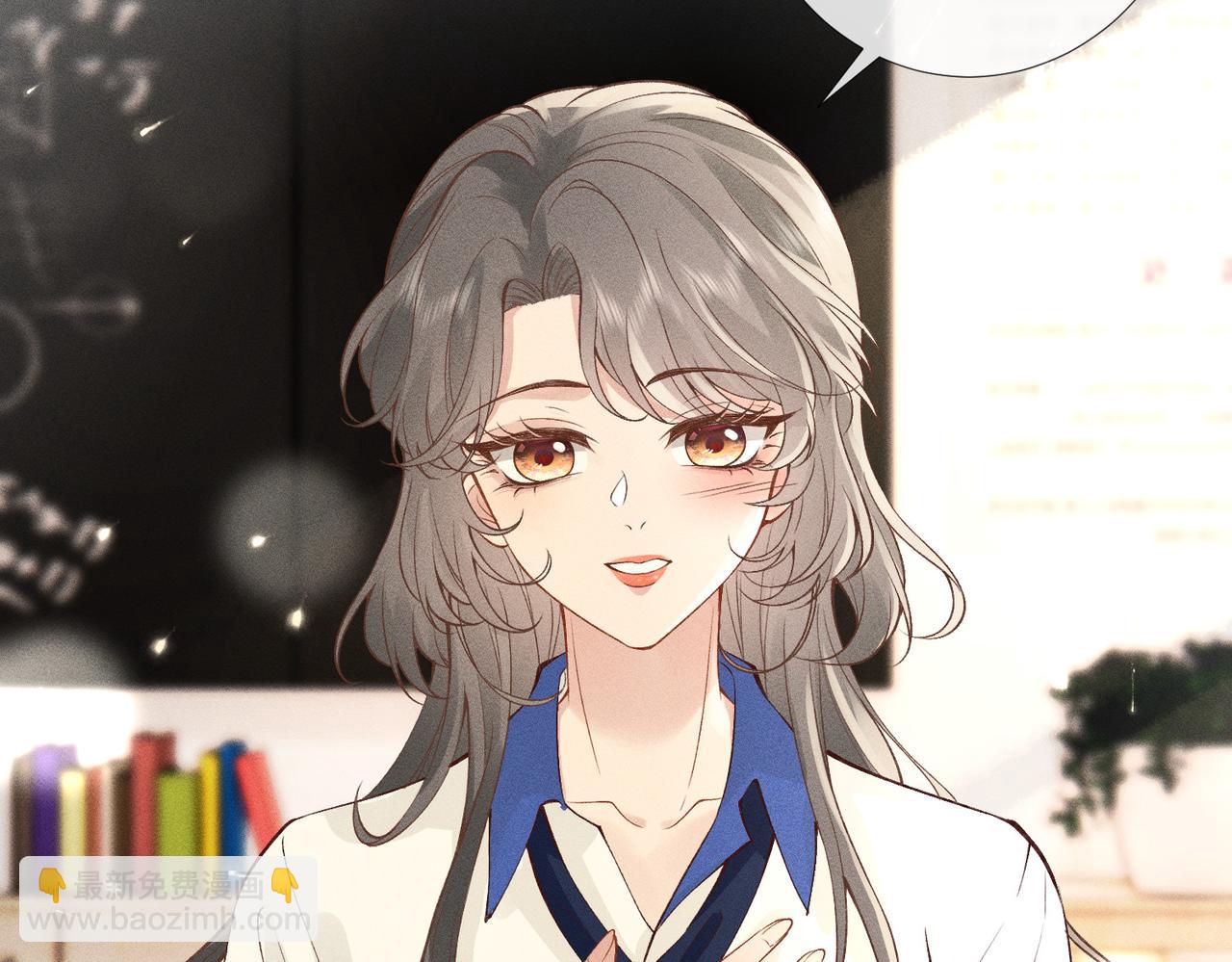 第9话  大佬被造黄谣？(1/3)-第9话