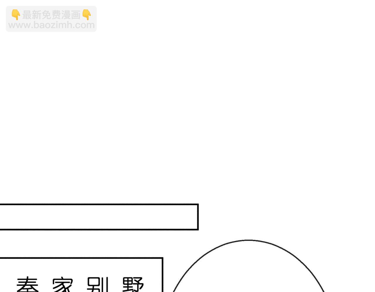 第9话  大佬被造黄谣？(1/3)-第9话