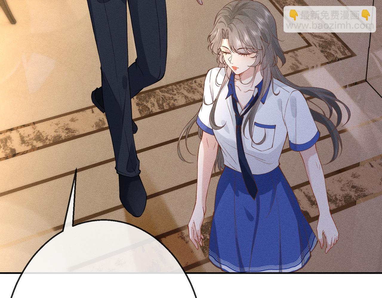 第9话  大佬被造黄谣？(1/3)-第9话