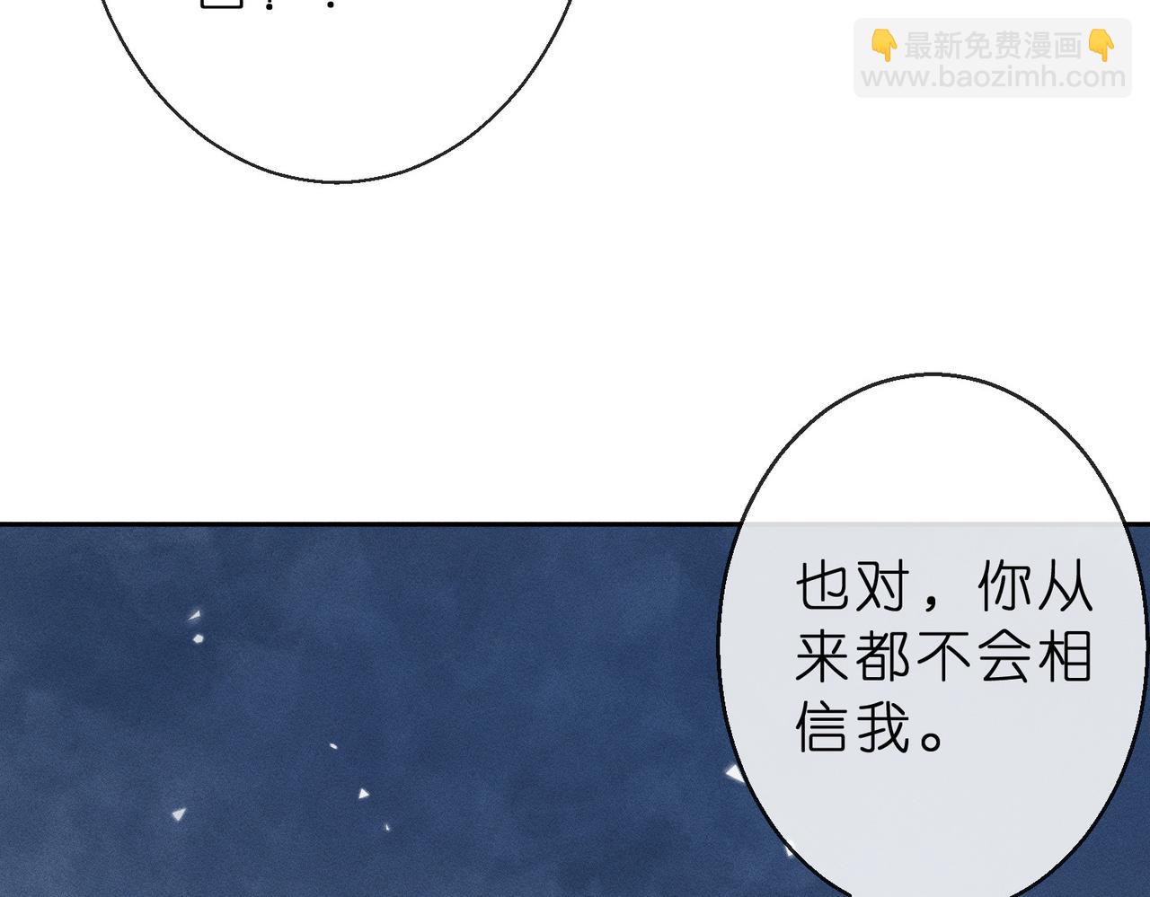 第9话  大佬被造黄谣？(1/3)-第9话