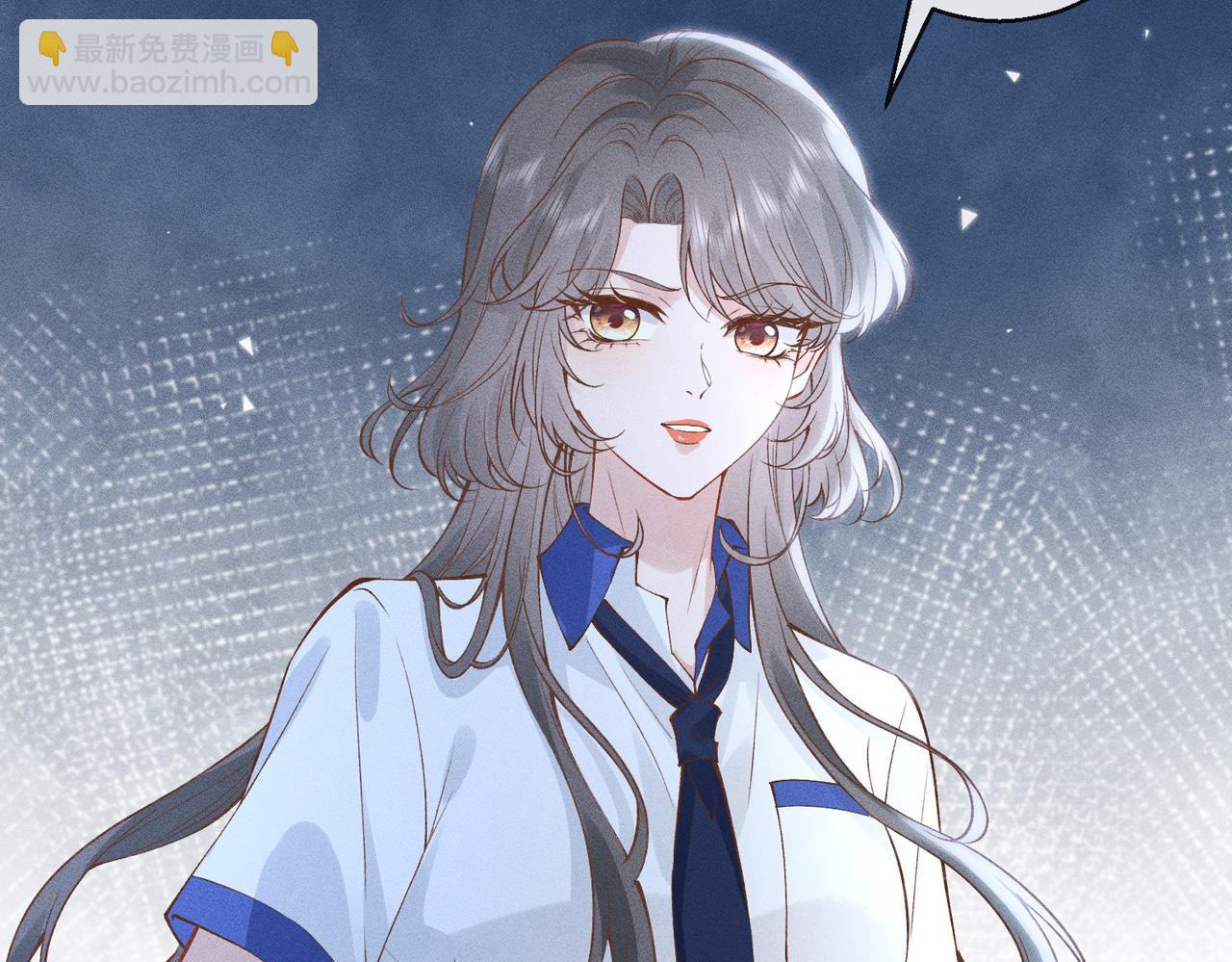 第9话  大佬被造黄谣？(1/3)-第9话