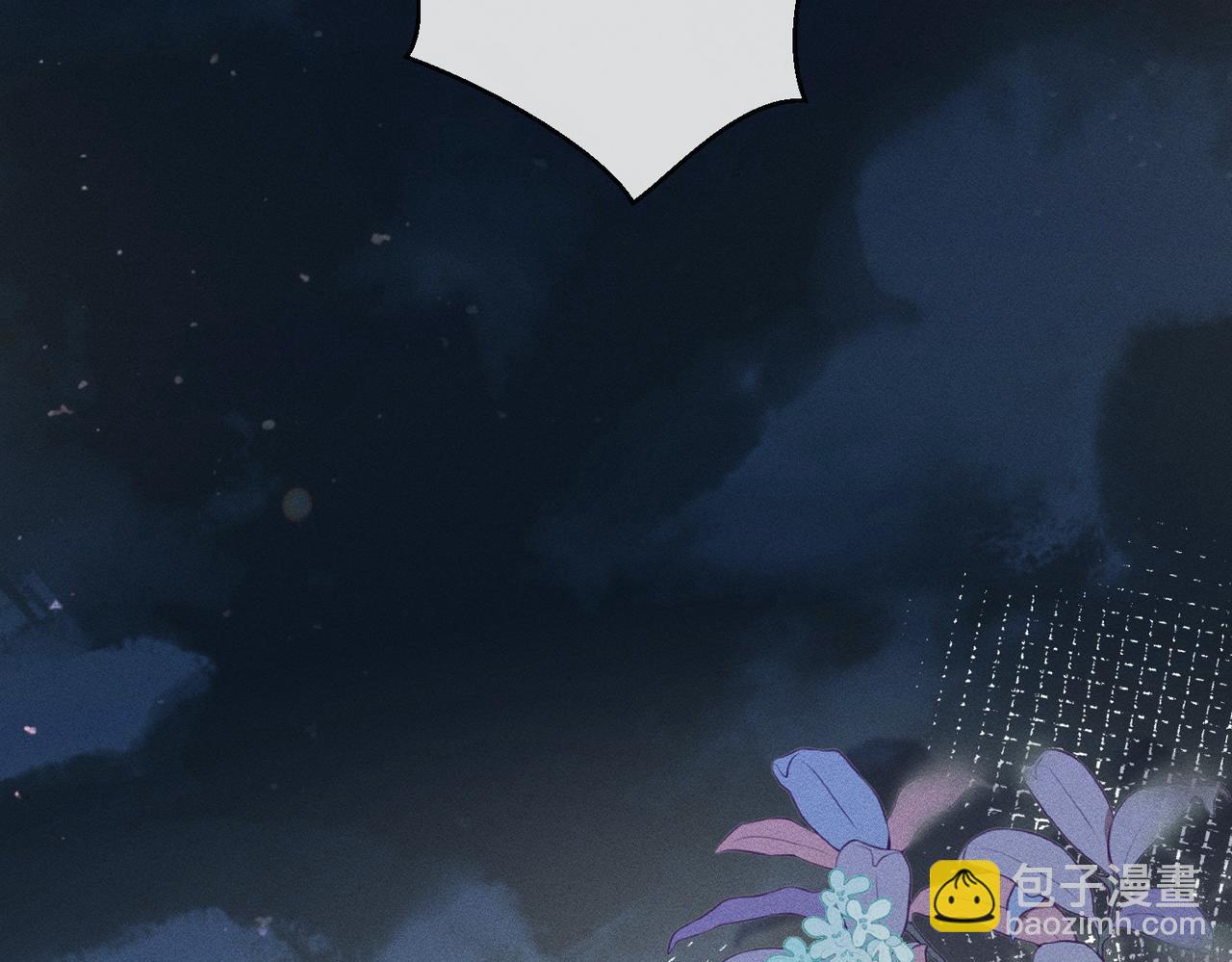 第9话  大佬被造黄谣？(1/3)-第9话