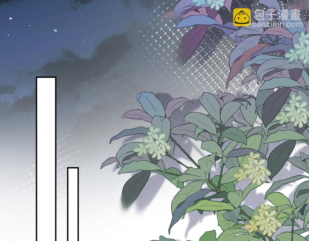 第9话  大佬被造黄谣？(1/3)-第9话