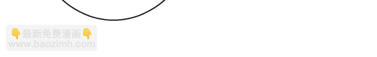 第9话  大佬被造黄谣？(1/3)-第9话