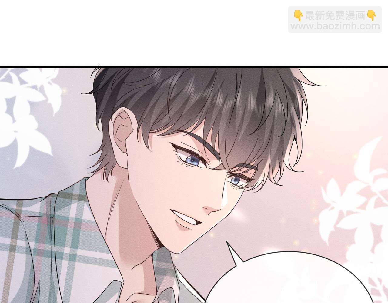 第9话  大佬被造黄谣？(1/3)-第9话