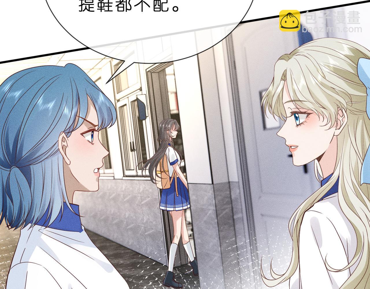 第9话  大佬被造黄谣？(1/3)-第9话