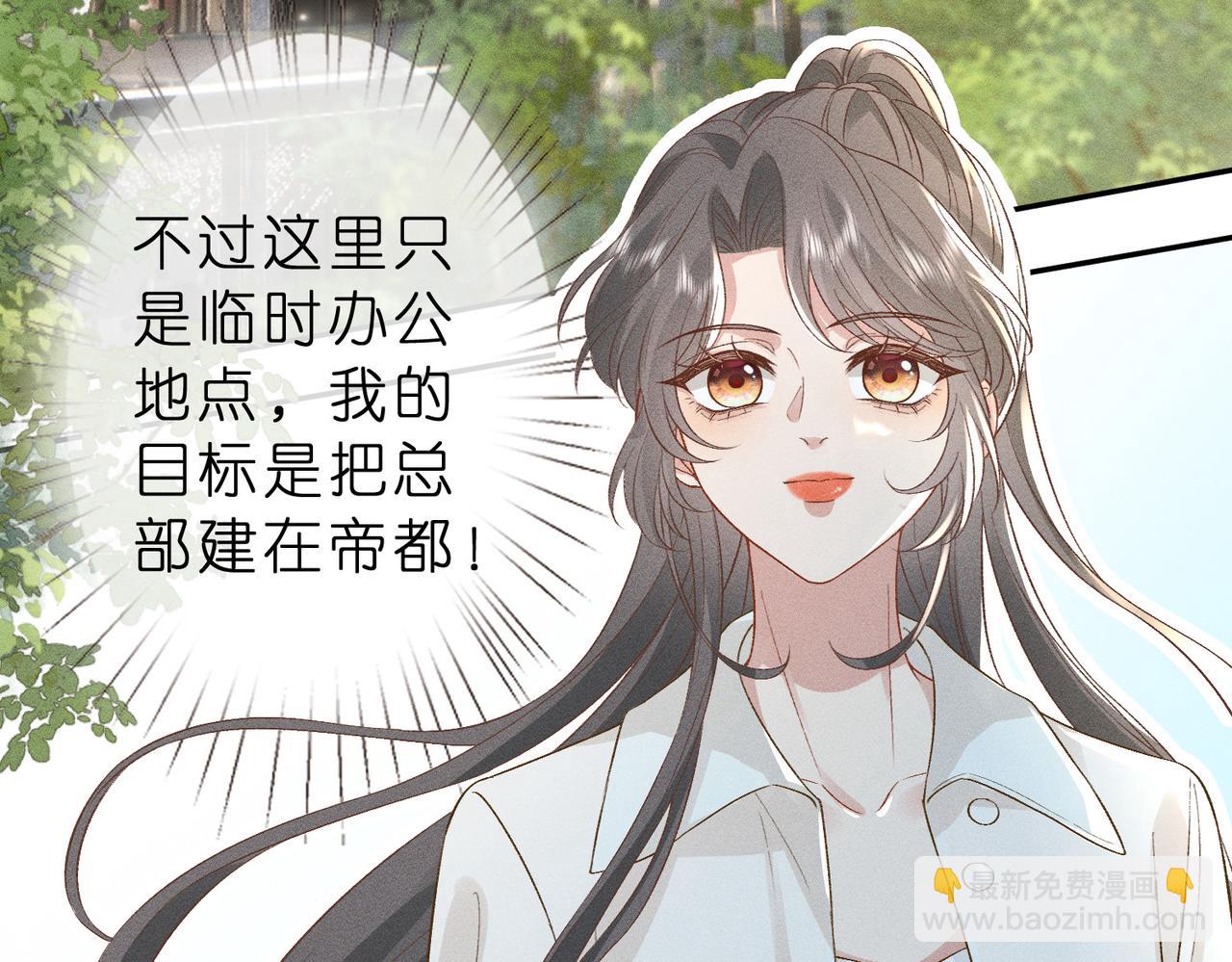 第13话 成功拿下爆款电影合作(1/3)-第13话