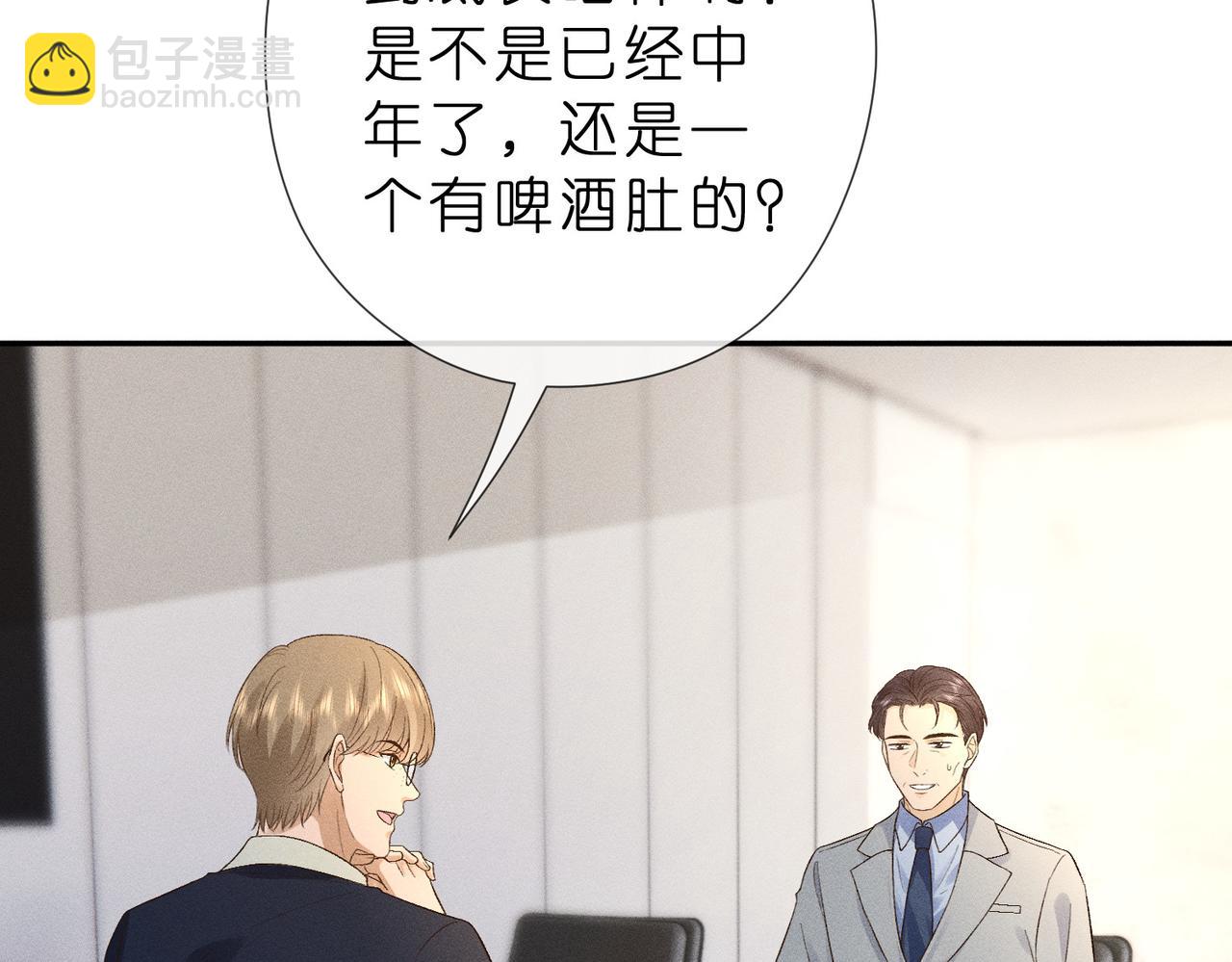 第13话 成功拿下爆款电影合作(1/3)-第13话