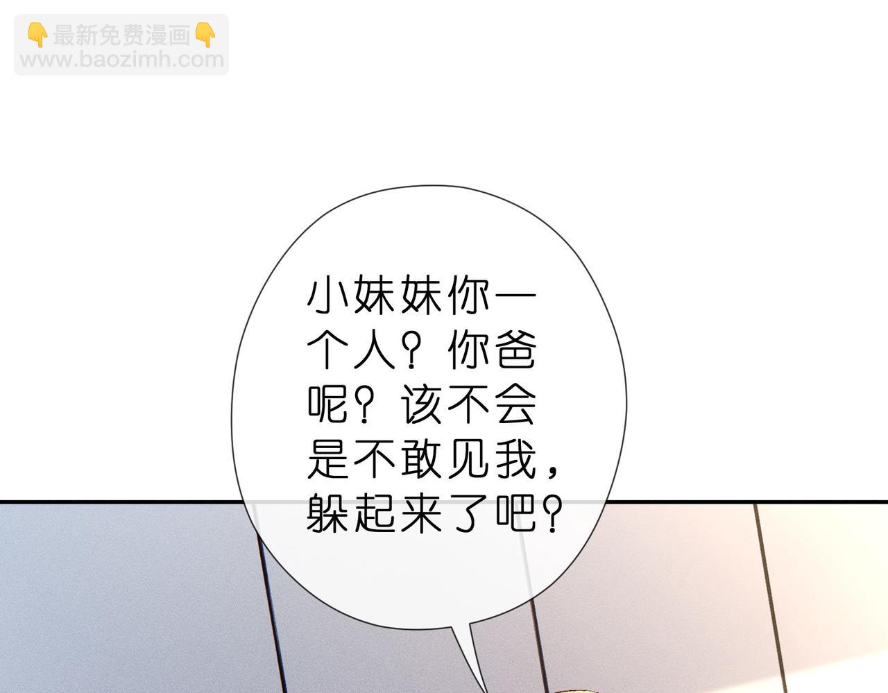 第13话 成功拿下爆款电影合作(1/3)-第13话