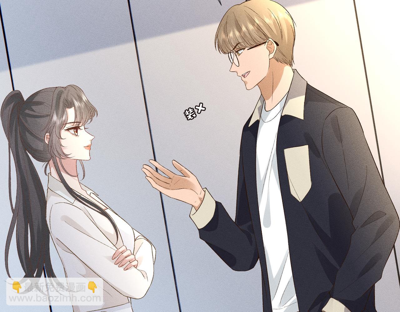 第13话 成功拿下爆款电影合作(1/3)-第13话