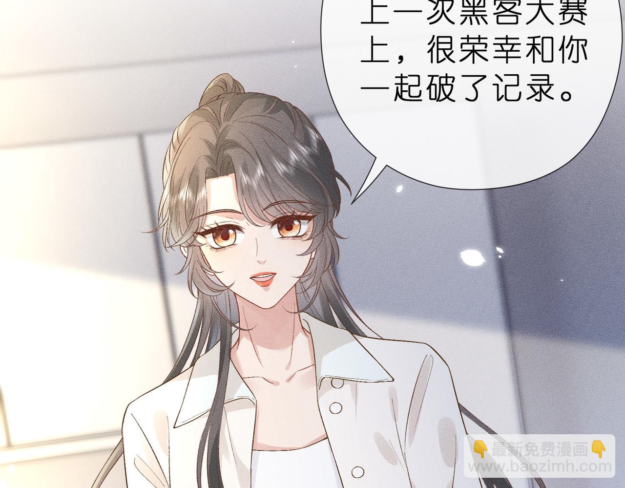 第13话 成功拿下爆款电影合作(1/3)-第13话