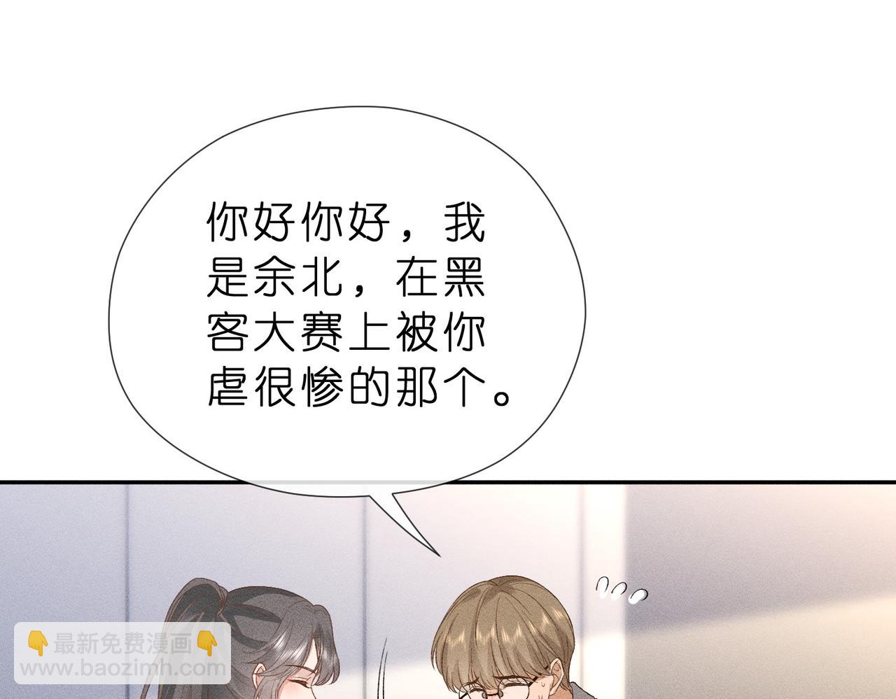 第13话 成功拿下爆款电影合作(1/3)-第13话