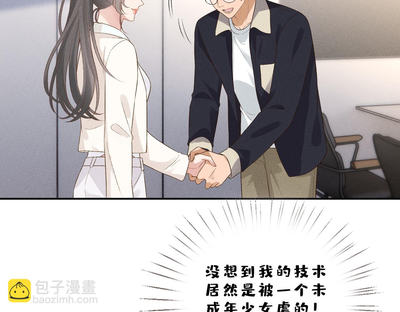 第13话 成功拿下爆款电影合作(1/3)-第13话