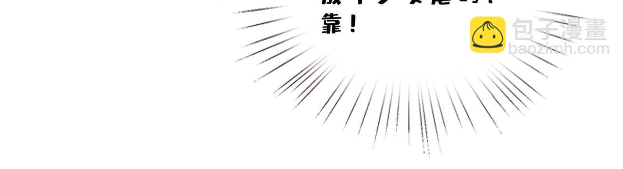 第13话 成功拿下爆款电影合作(1/3)-第13话