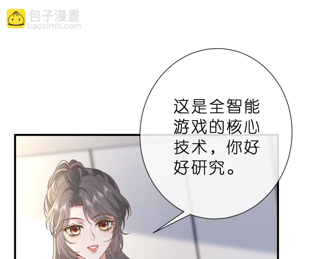 第13话 成功拿下爆款电影合作(1/3)-第13话