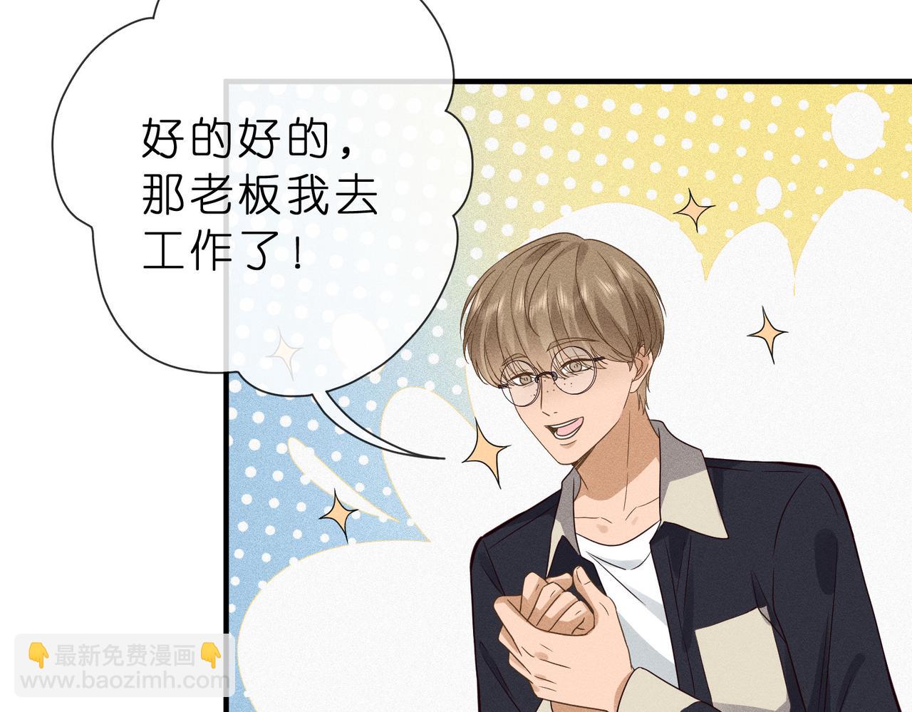 第13话 成功拿下爆款电影合作(1/3)-第13话