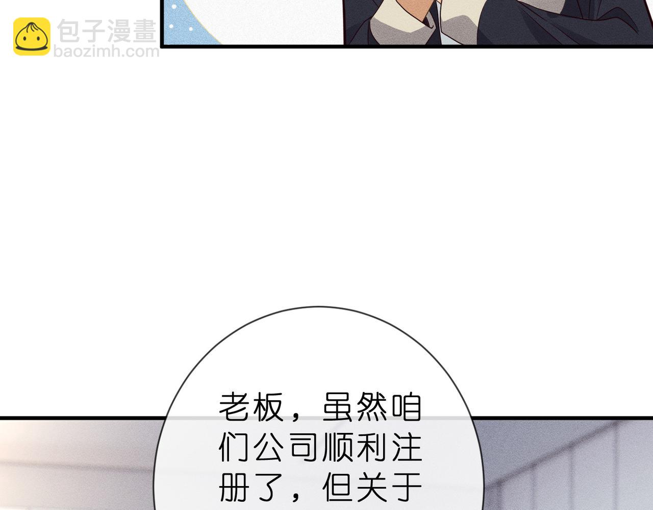 第13话 成功拿下爆款电影合作(1/3)-第13话