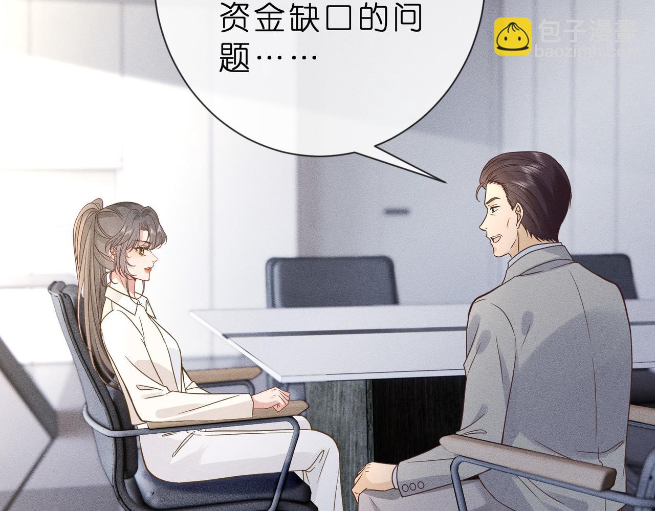 第13话 成功拿下爆款电影合作(1/3)-第13话