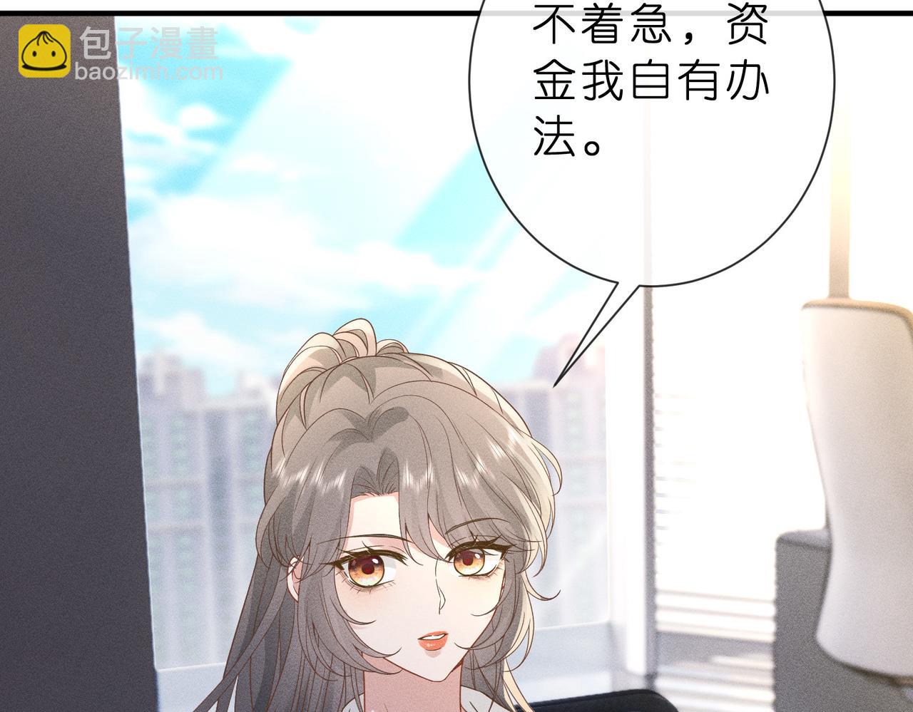 第13话 成功拿下爆款电影合作(1/3)-第13话