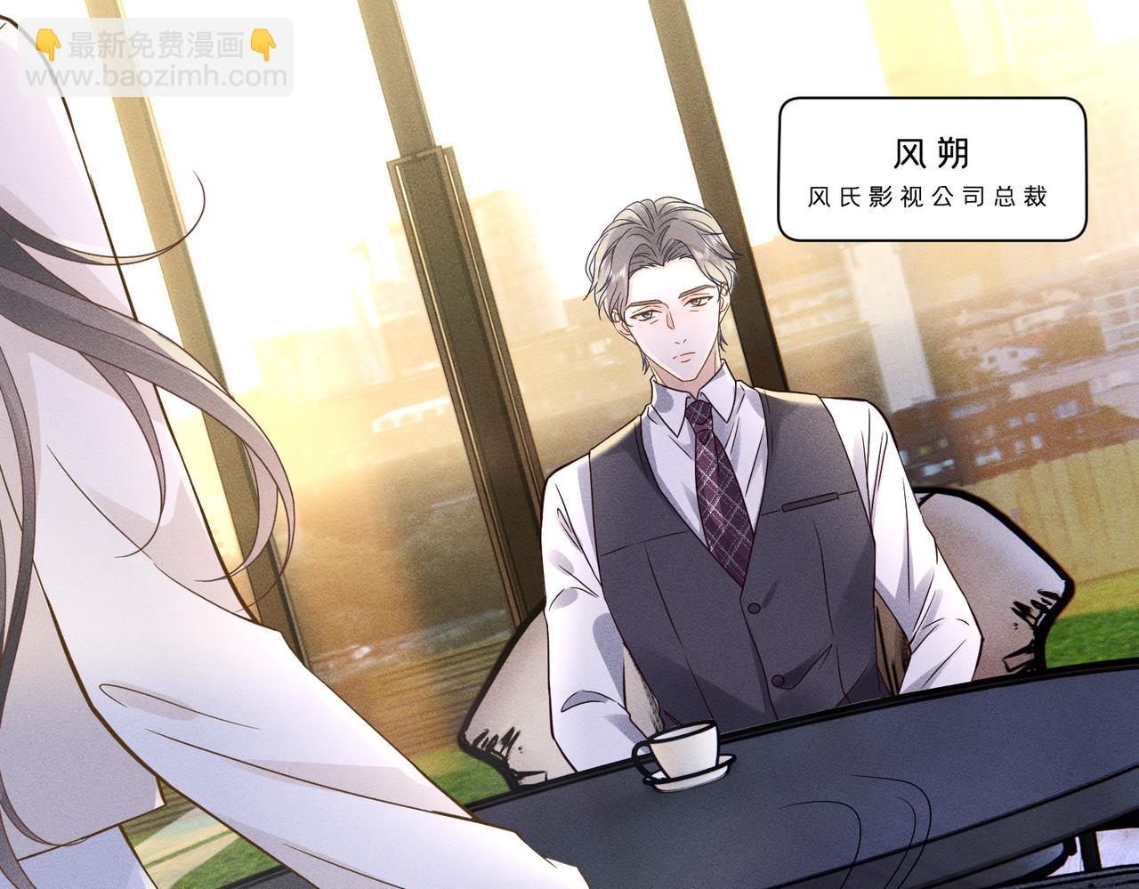 第13话 成功拿下爆款电影合作(1/3)-第13话