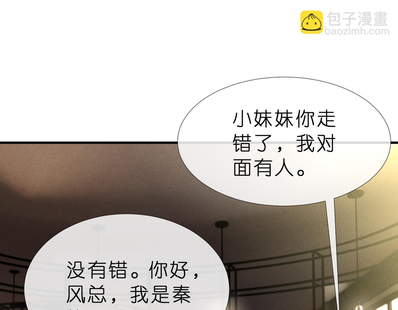 第13话 成功拿下爆款电影合作(1/3)-第13话