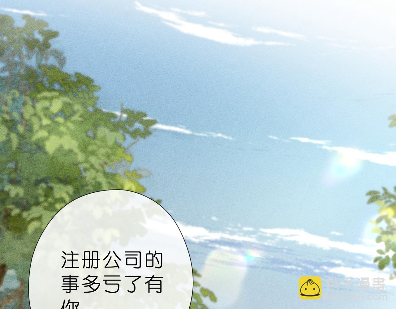 第13话 成功拿下爆款电影合作(1/3)-第13话