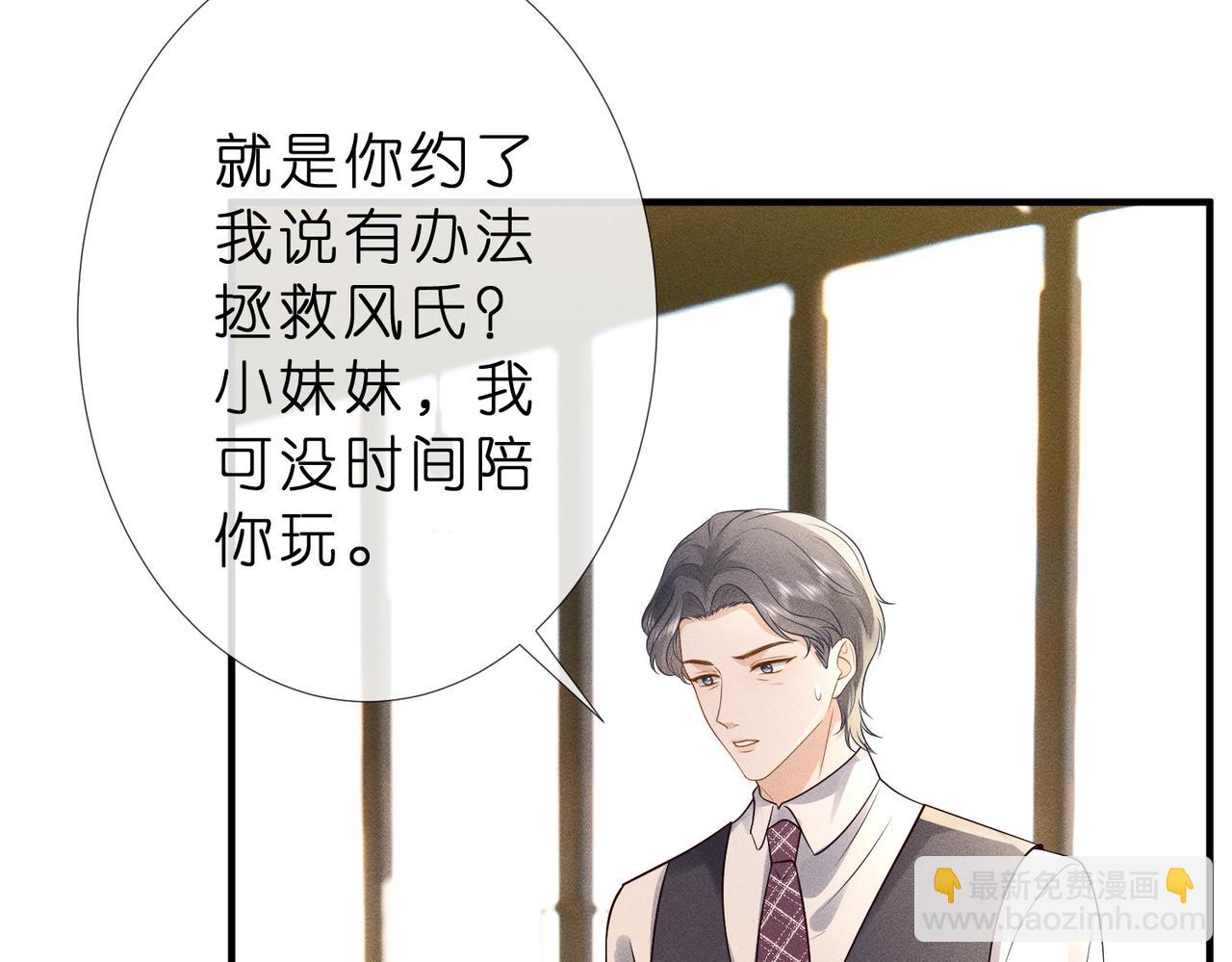 第13话 成功拿下爆款电影合作(1/3)-第13话