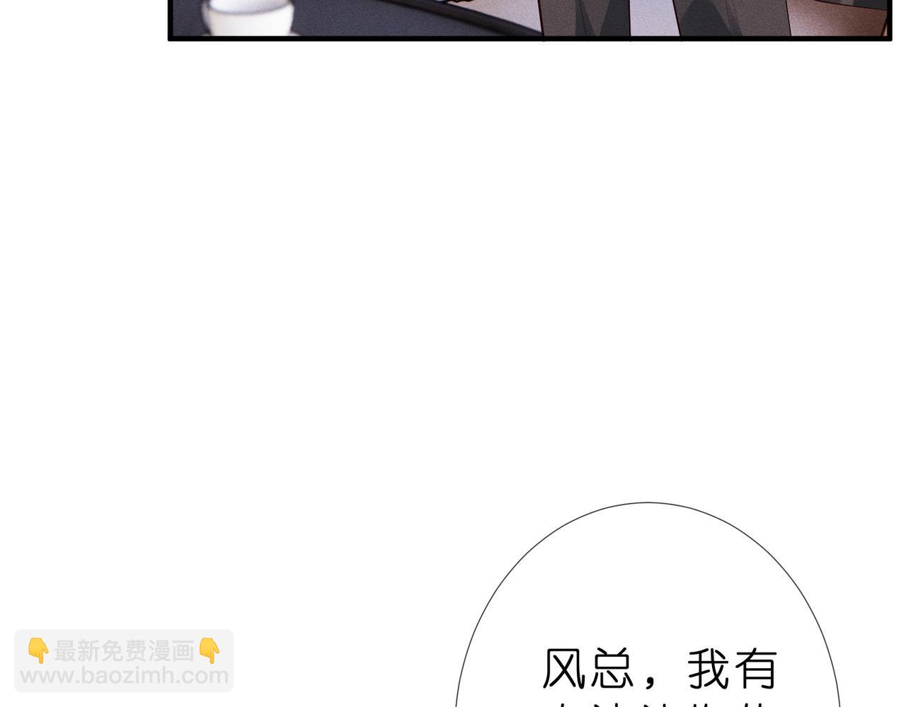 第13话 成功拿下爆款电影合作(1/3)-第13话