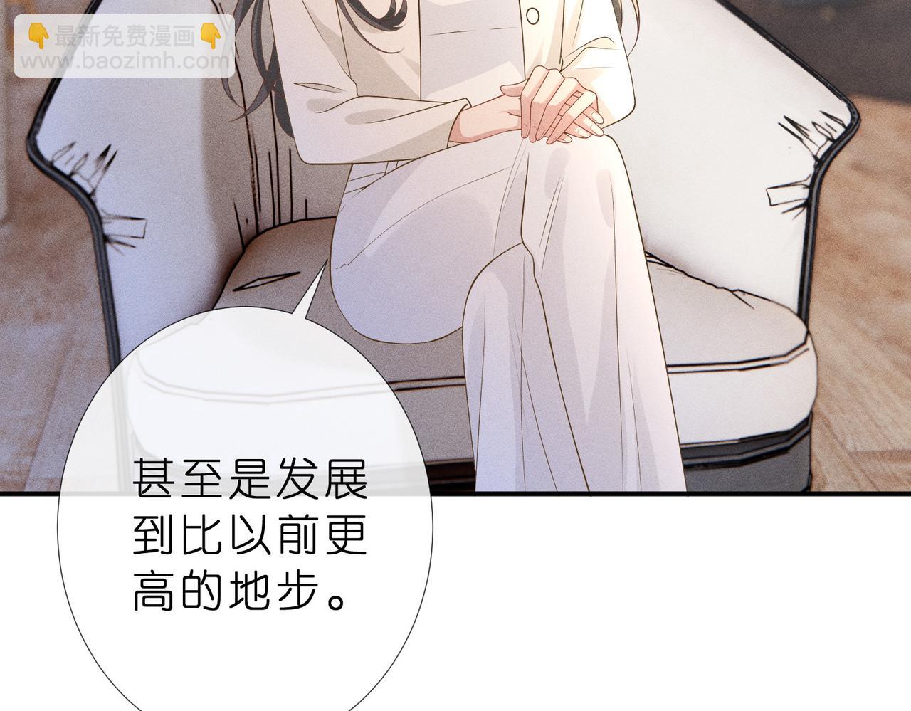 第13话 成功拿下爆款电影合作(1/3)-第13话