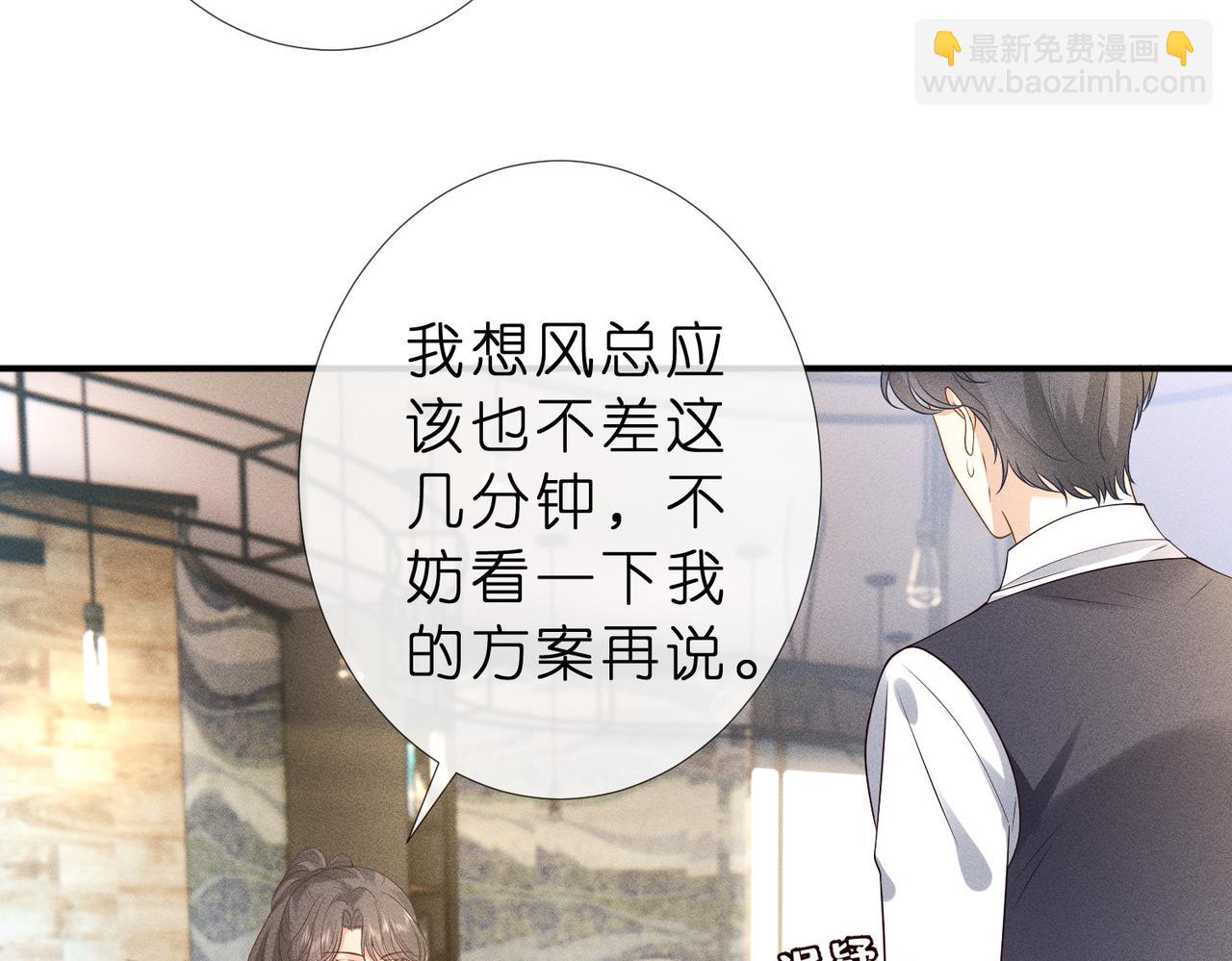 第13话 成功拿下爆款电影合作(1/3)-第13话