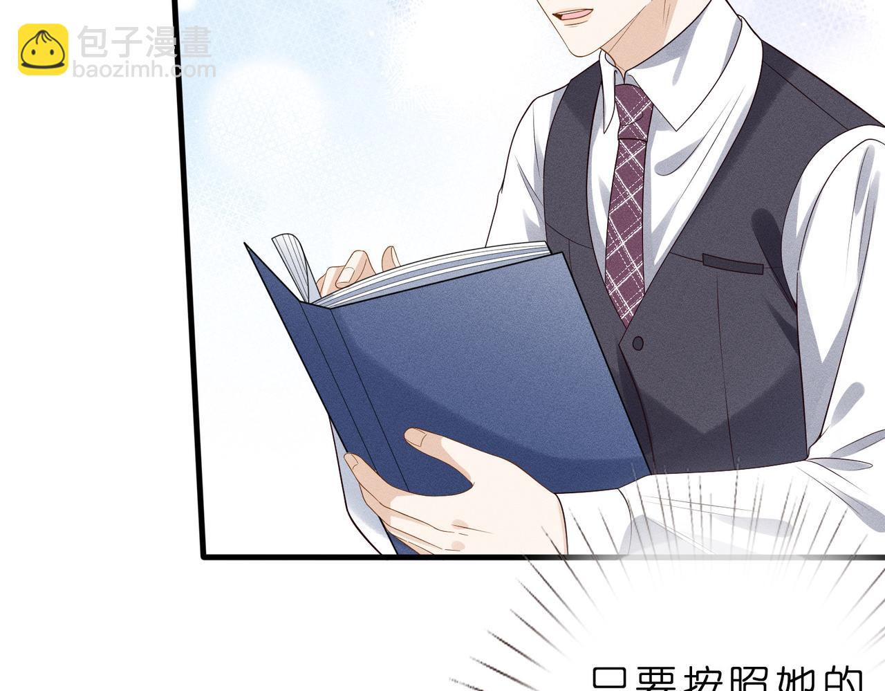 第13话 成功拿下爆款电影合作(1/3)-第13话