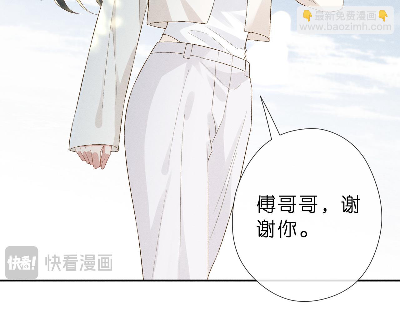 第13话 成功拿下爆款电影合作(1/3)-第13话