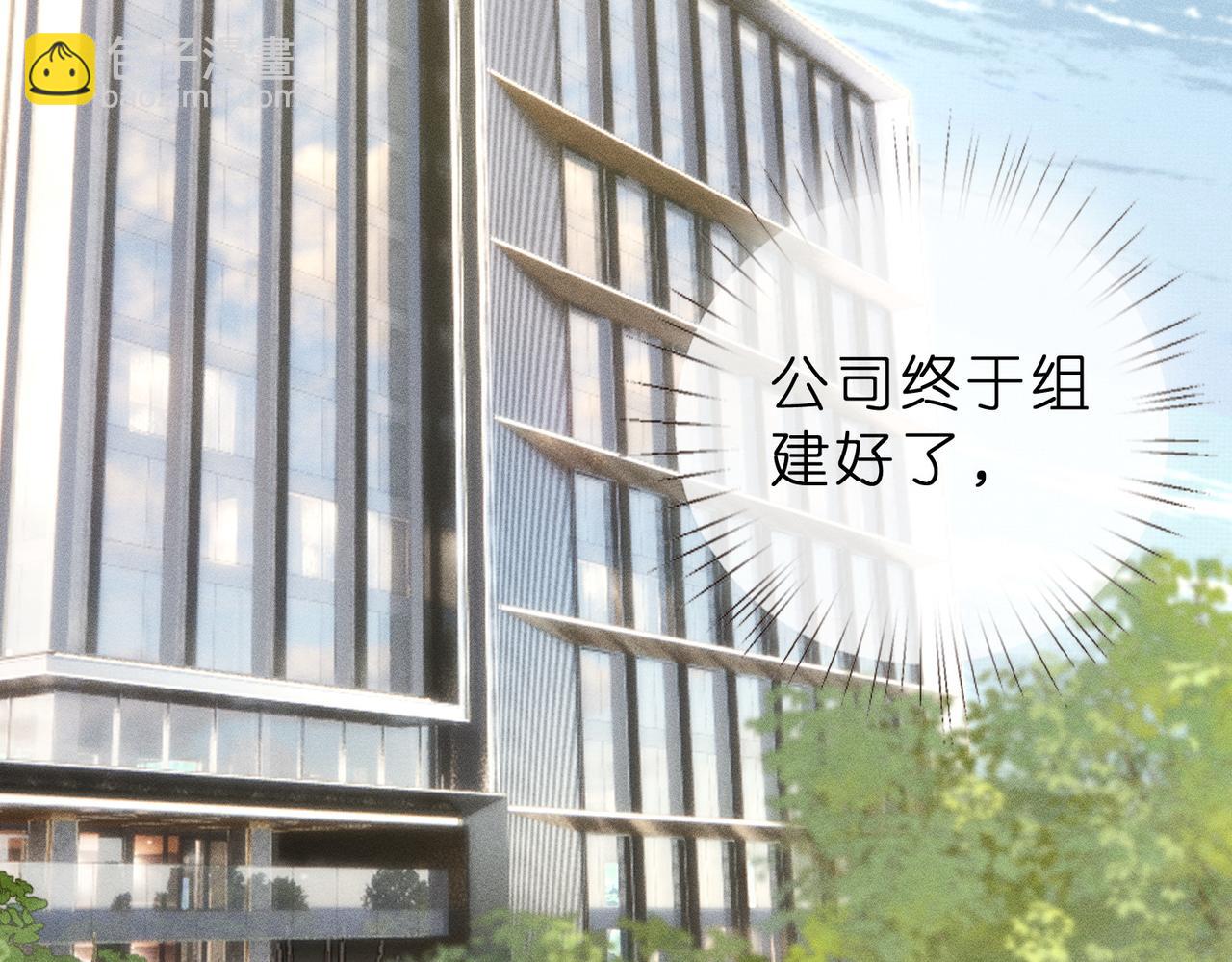 第13话 成功拿下爆款电影合作(1/3)-第13话