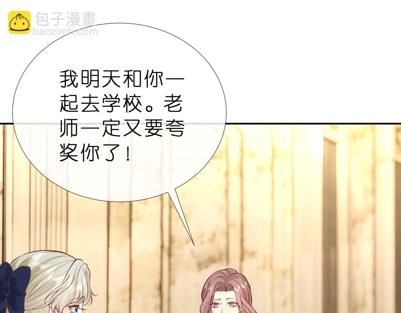 第15话 家长会(1/3)-第15话