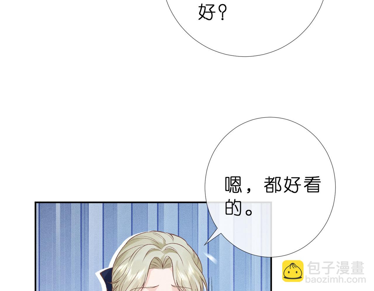 第15话 家长会(1/3)-第15话