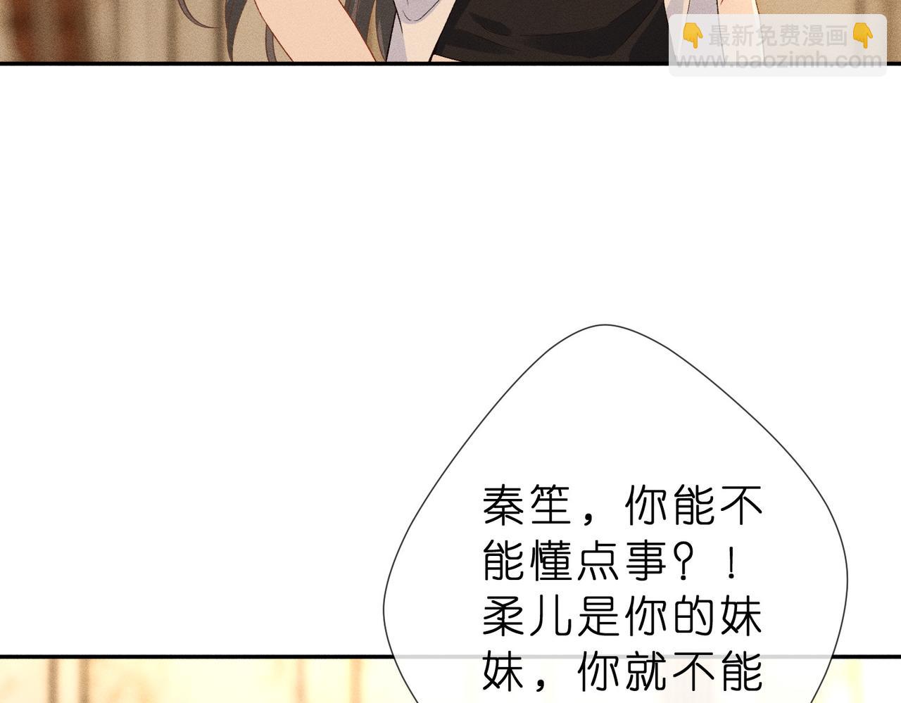 第15话 家长会(1/3)-第15话