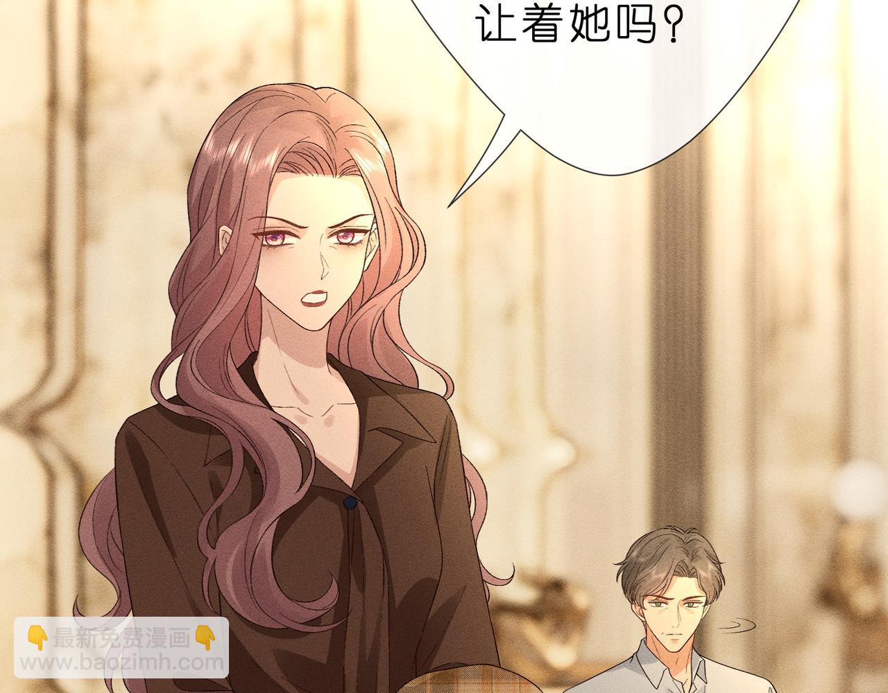 第15话 家长会(1/3)-第15话